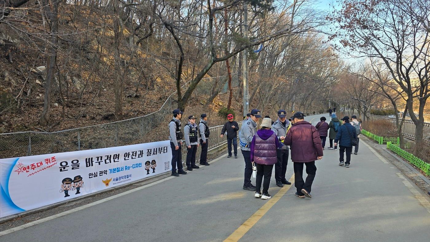 본문 이미지 - 서울 관악경찰서가 27일 봄철 등산객으로 붐비는 관악산 연주대에서 화재와 안전사고 예방 등을 위한 안전 캠페인과 '기본질서 리디자인' 홍보 활동을 실시했다. (사진. 관악경찰서 제공)