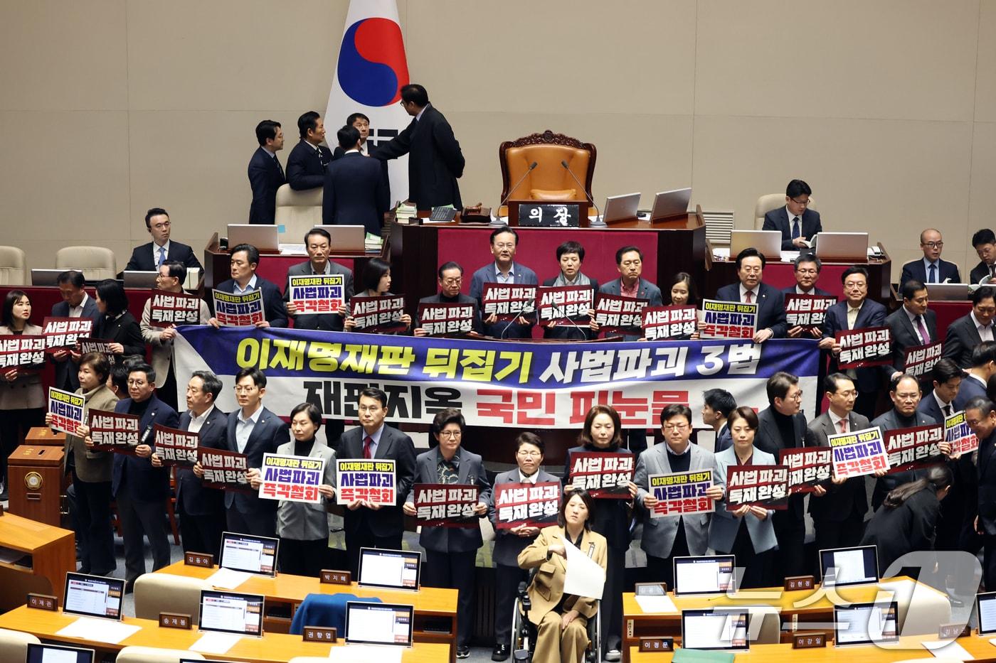 본문 이미지 - 정청래 더불어민주당 대표가 27일 서울 여의도 국회에서 열린 제432회 국회(임시회) 제8차 본회의에서 재판소원제 도입을 골자로 하는 헌법재판소법 일부개정법률안(대안)에 대한 무제한토론 종결 투표를 앞두고 이어진 국민의힘 의원들의 사법 3법과 관련 규탄 피켓 농성에 대해 우원식 국회의장과 대화하고 있다. 2026.2.27 ⓒ 뉴스1 이승배 기자