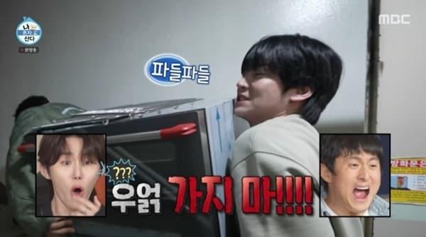 본문 이미지 - MBC '나 혼자 산다'