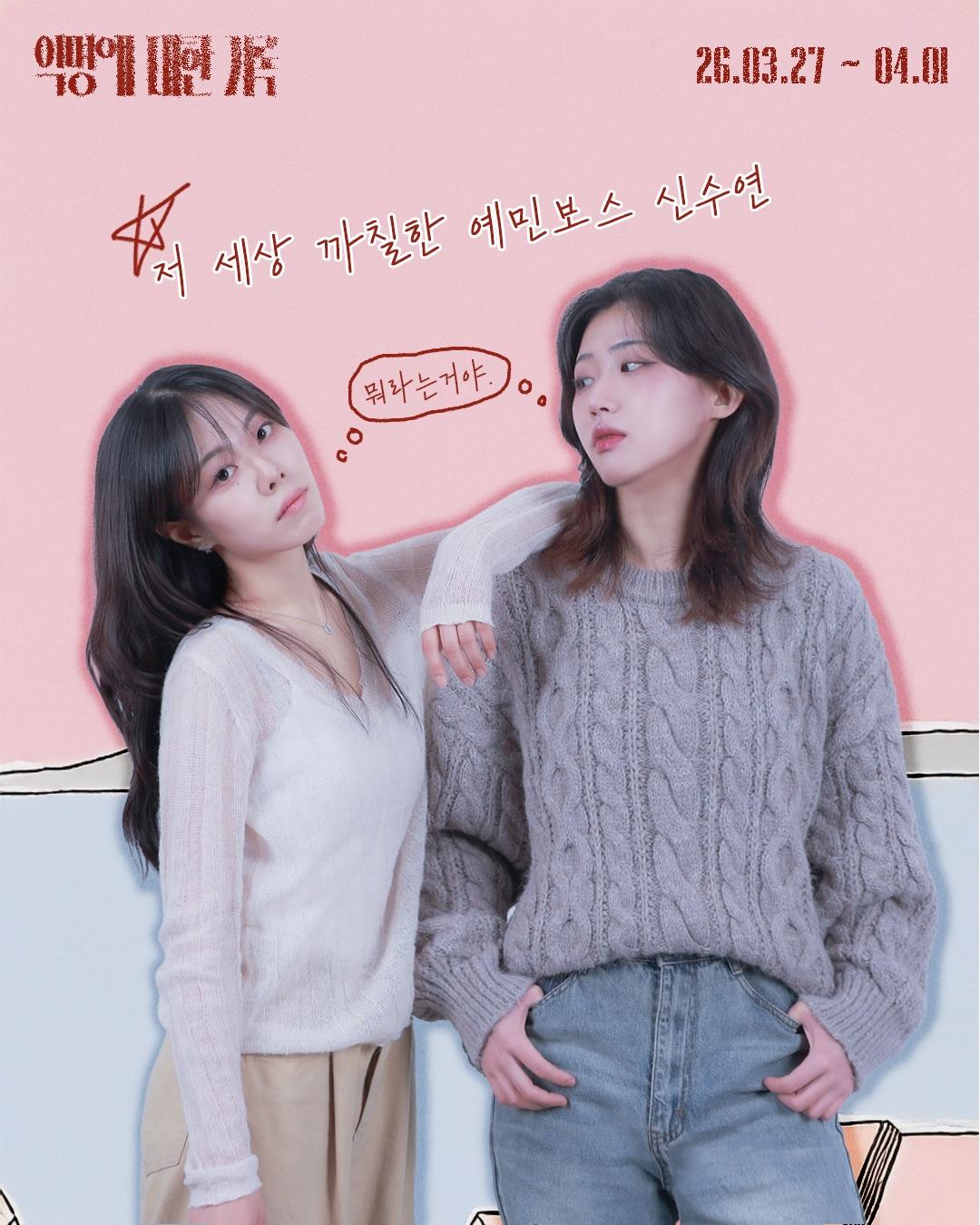 본문 이미지 - 연극 '익명에 대한 기록'