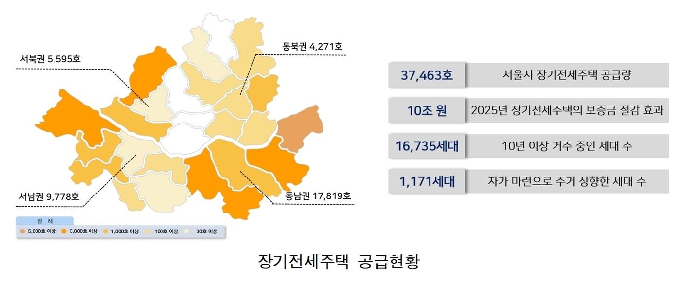 본문 이미지 - (서울시 제공) 뉴스1 ⓒ News1 