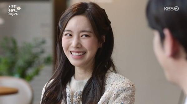 본문 이미지 - KBS 2TV '사랑을 처방해 드립니다' 캡처