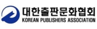 본문 이미지 - 대한출판문화협회(출협) 로고 (대한출판문화협회 제공)