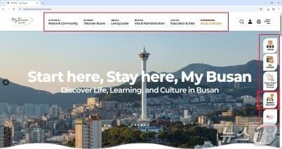 본문 이미지 - 마이부산 홈페이지.(부산시 제공. 재판매 및 DB금지)