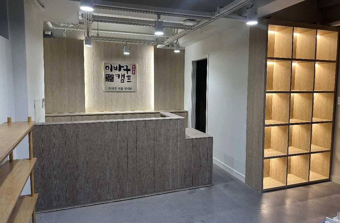 본문 이미지 - 이바구캠프 내무 모습.(국토부 제공) / 뉴스1 ⓒ News1