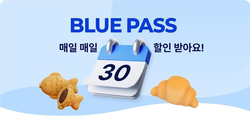 본문 이미지 - (이디야커피 제공)