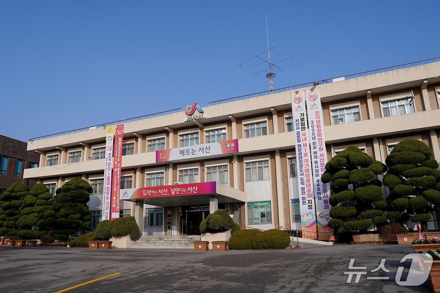 본문 이미지 - 서산시청 전경/뉴스1