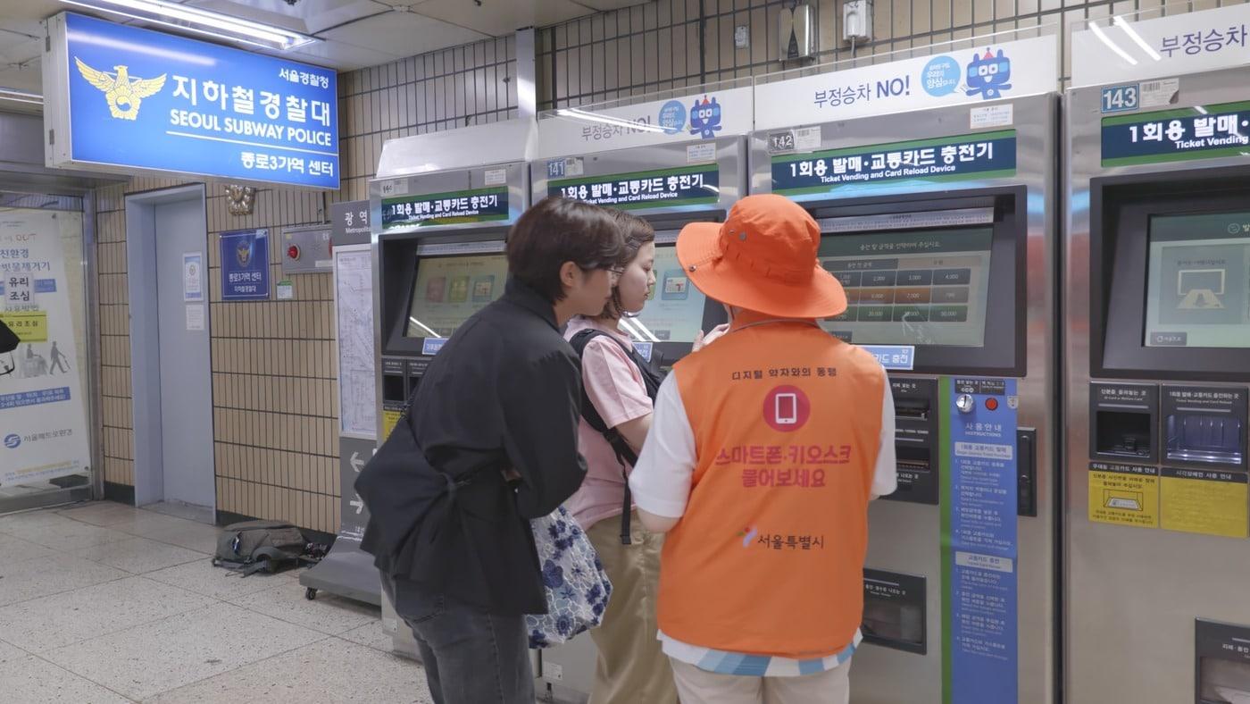 본문 이미지 - 2025 디지털안내사 활동 사진(서울시 제공)