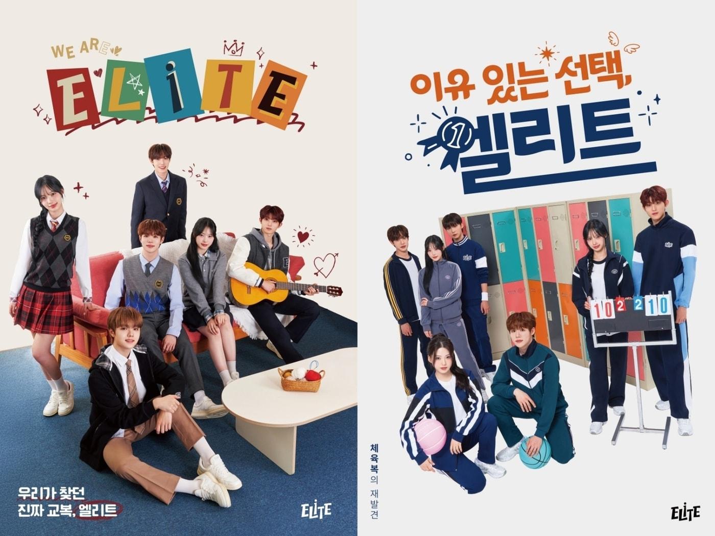 본문 이미지 - 엘리트학생복은 새로운 브랜드 아이덴티티(BI)를 반영해 2026학년도 신학기 동복 교복 및 체육복 포스터를 공개했다.(형지엘리트제공)