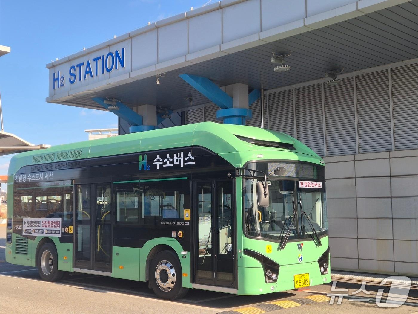 본문 이미지 - 수소버스 모습(서산시 제공. 재판매 및 DB금지)2026.2.3/뉴스1