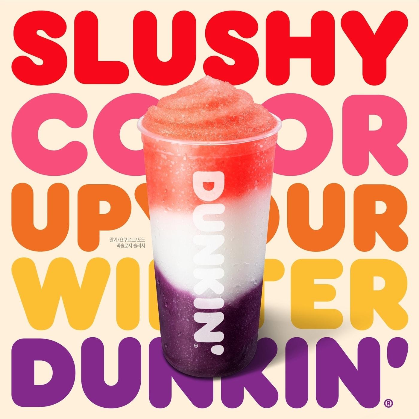 본문 이미지 - (던킨 제공)