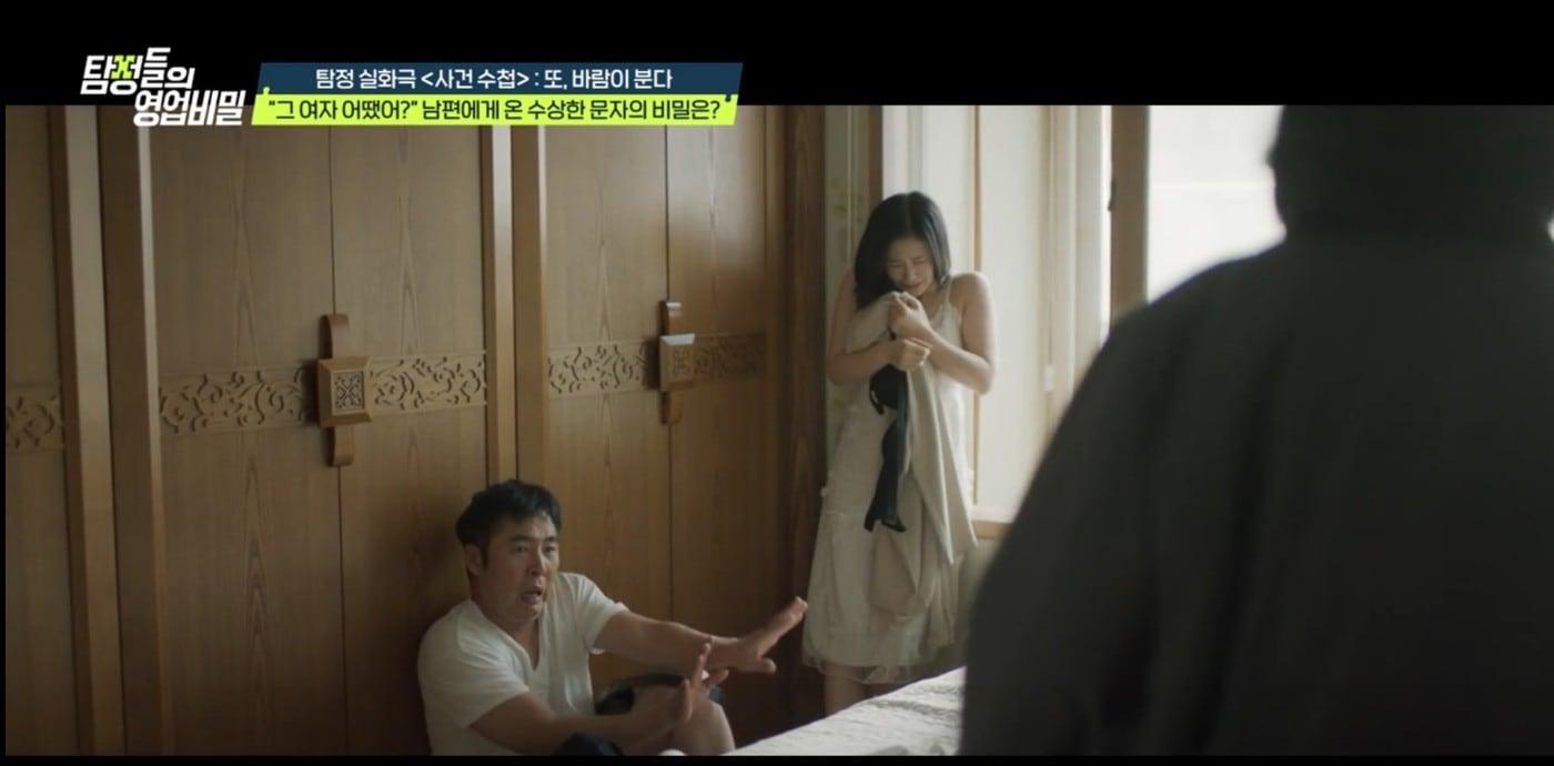 본문 이미지 - ('탐정들의 영업비밀')