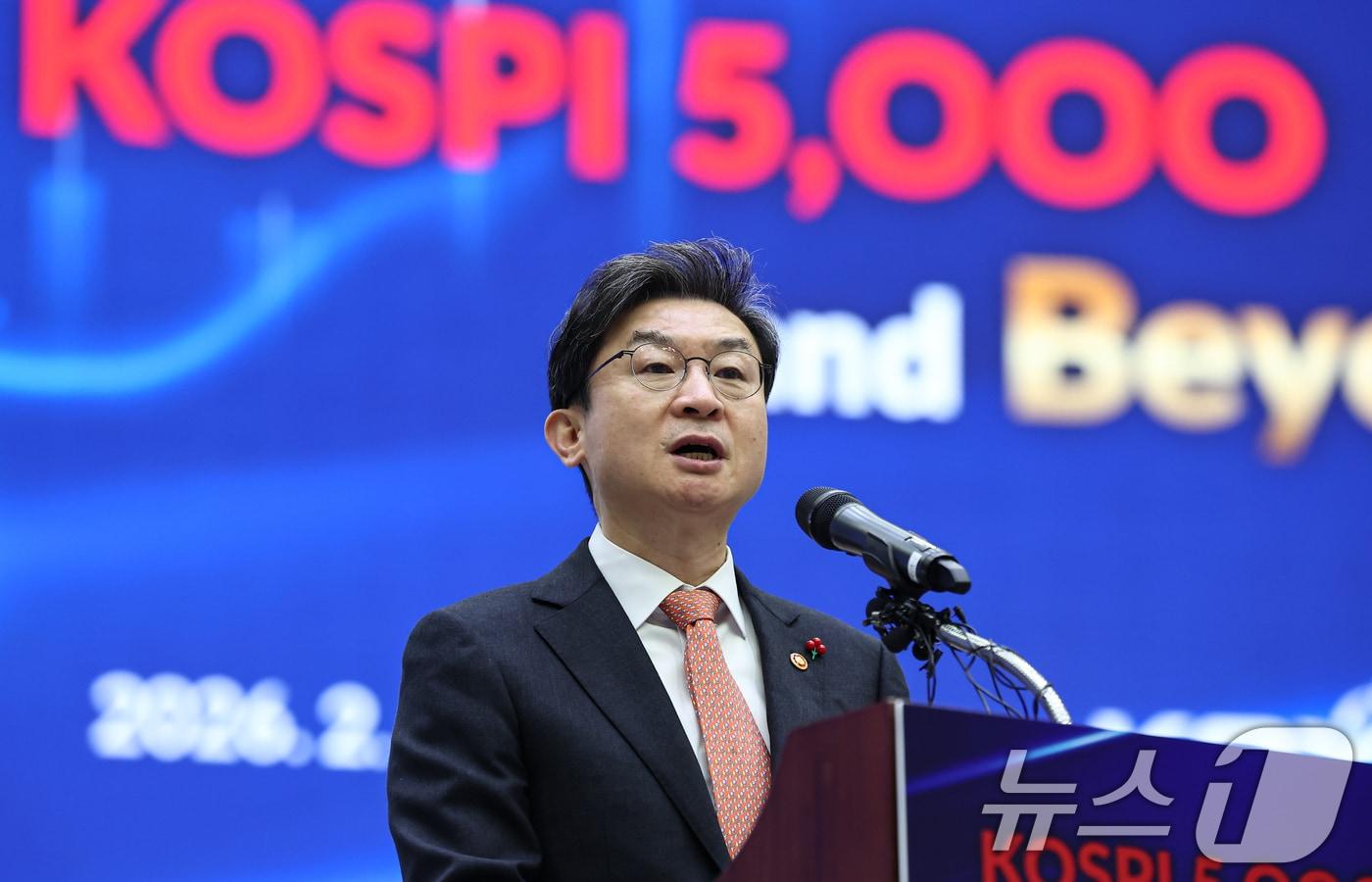 본문 이미지 - 이억원 금융위원회 위원장이 3일 서울 영등포구 한국거래소에서 열린 ‘KOSPI 5000 and Beyond’ 세미나에 참석해 축사를 하고 있다. 2026.2.3/뉴스1 ⓒ News1 김도우 기자