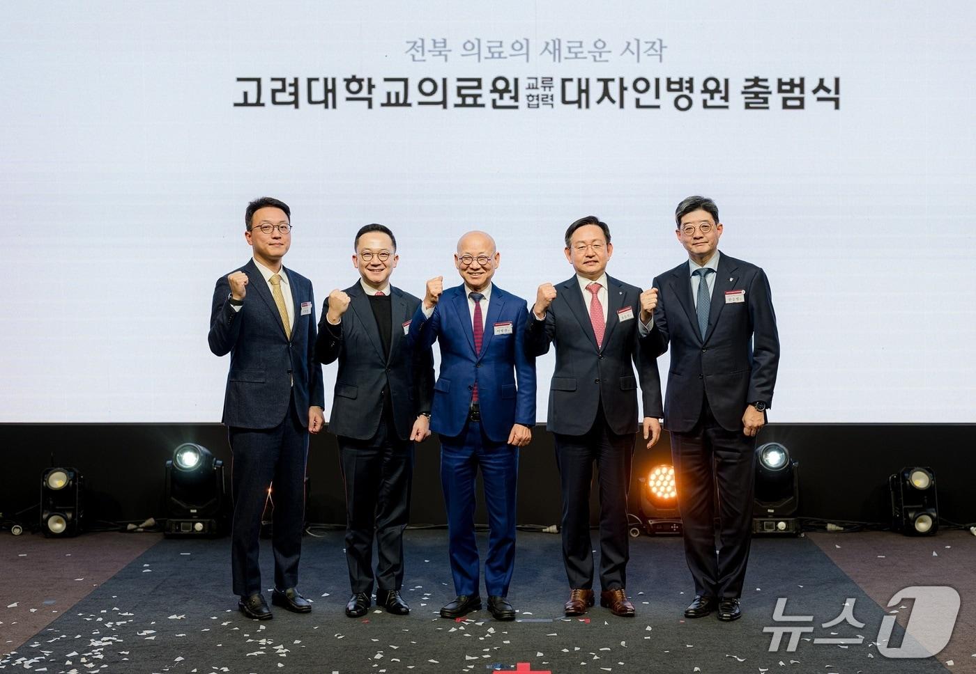 본문 이미지 - 대자인병원은 전날(2일) 그랜드힐튼 호텔에서 출범식을 개최했다고 3일 밝혔다.(병원 제공. 재판매 및 DB금지)2026.2.3/뉴스1