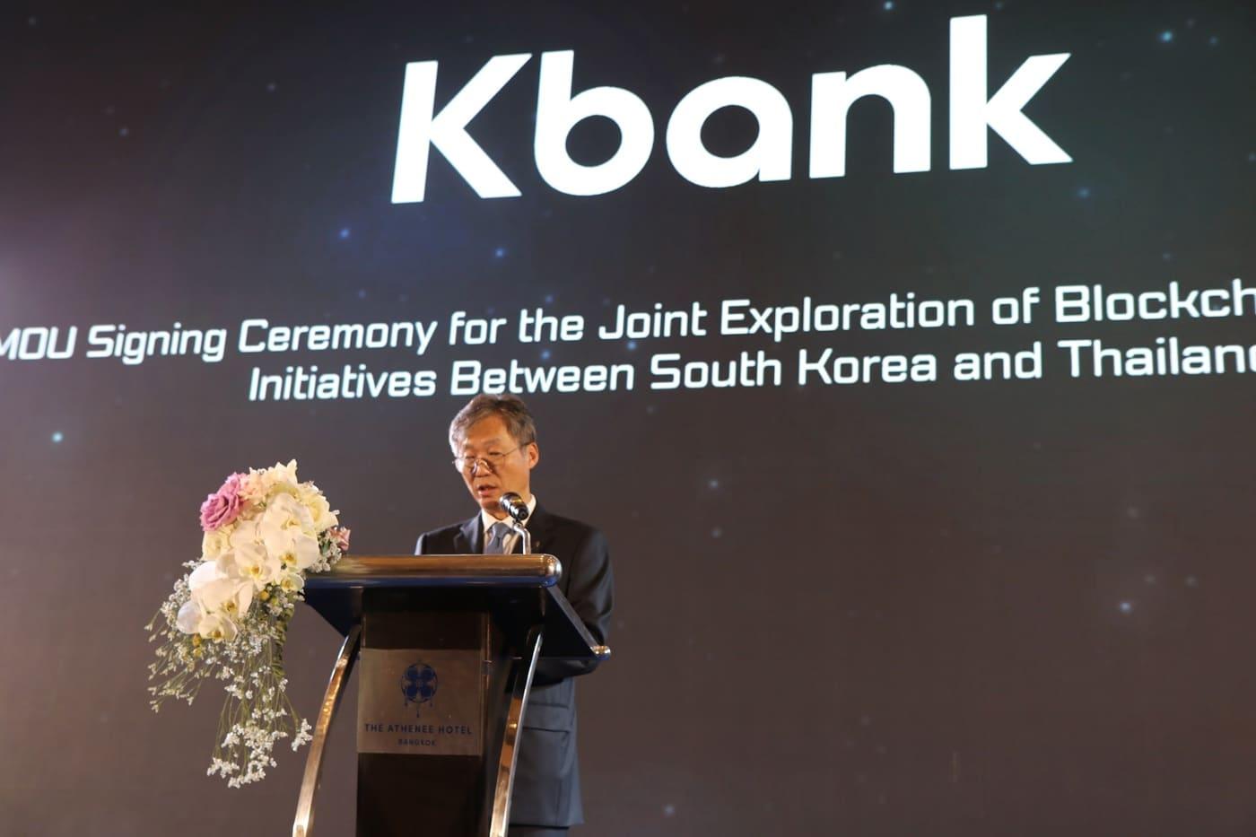 본문 이미지 - 최우형 케이뱅크 은행장이 지난해 말 태국 방콕에 위치한 아테네호텔에서 열린 케이뱅크∙카시콘뱅크∙비피엠지∙오빅스테크놀로지 간 ‘해외송금 및 결제‘ 4자 업무협약식에서 인사말을 하고 있다. (케이뱅크 제공)
