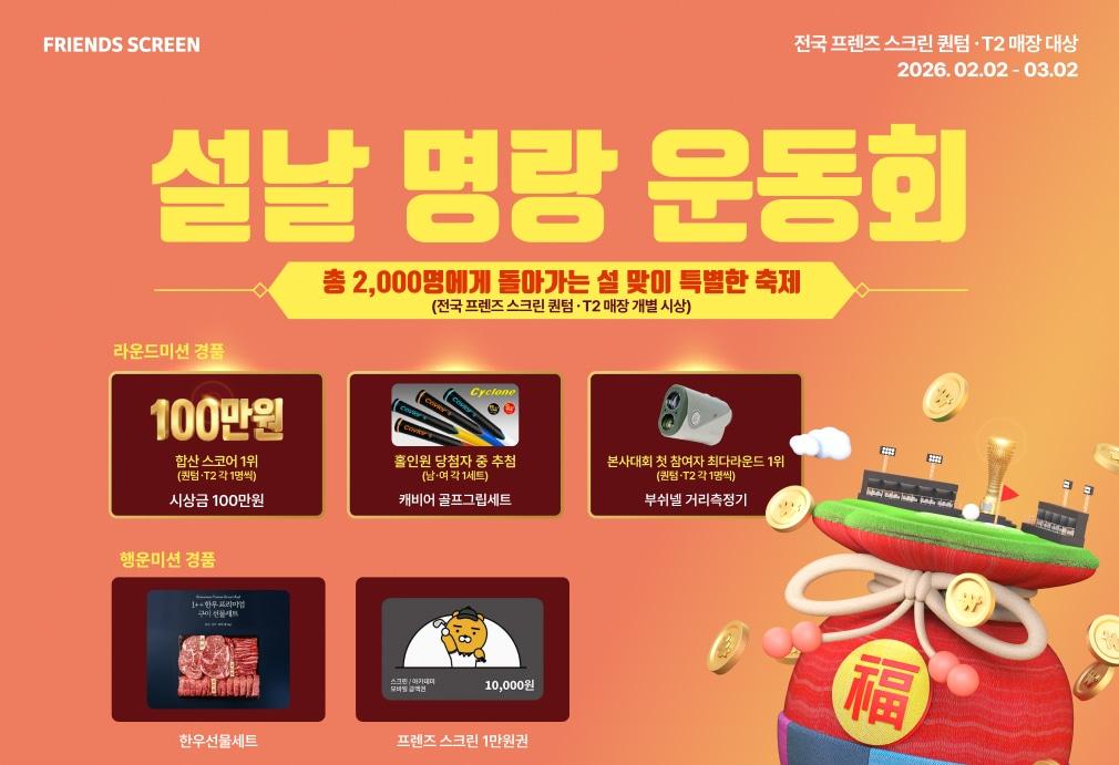 본문 이미지 - (카카오 VX 제공)