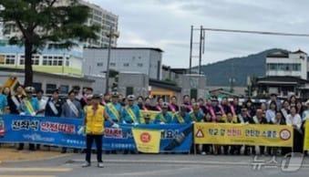 본문 이미지 - 경북 상주시가 국토교통부와 한국교통안전공단이 발표한 ‘2025년 교통문화지수 실태조사’에서 인구 30만명 시 중 1위를 차지했다.(상주시 제공. 재판매 및 DB금지) /뉴스1