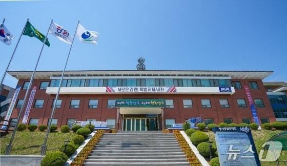 본문 이미지 - 양구군청 전경.(양구군 제공. 재판매 및 DB금지)/뉴스1