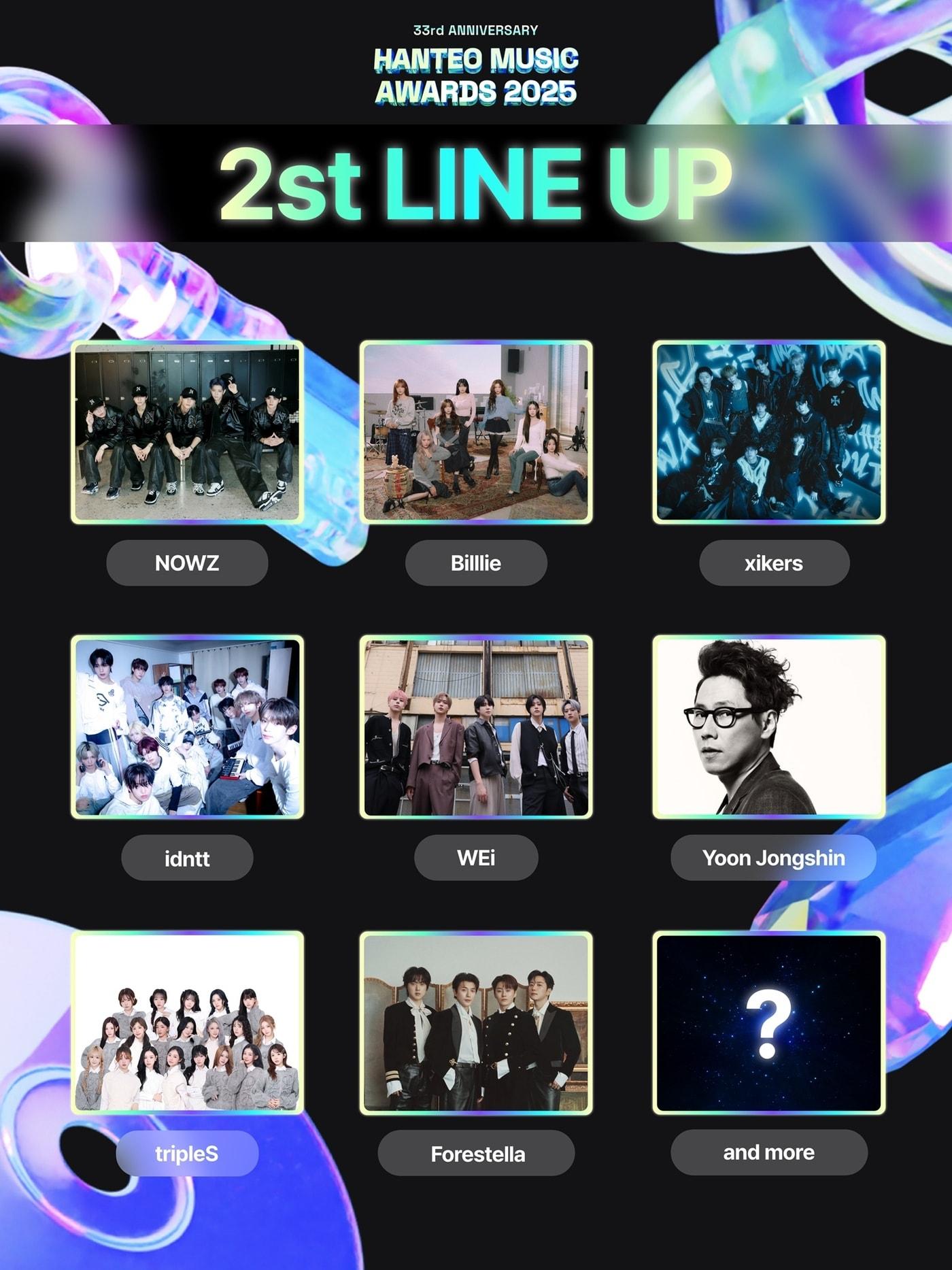 본문 이미지 - 사진제공=한터글로벌