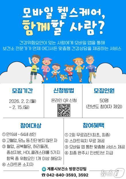 본문 이미지 -  뉴스1