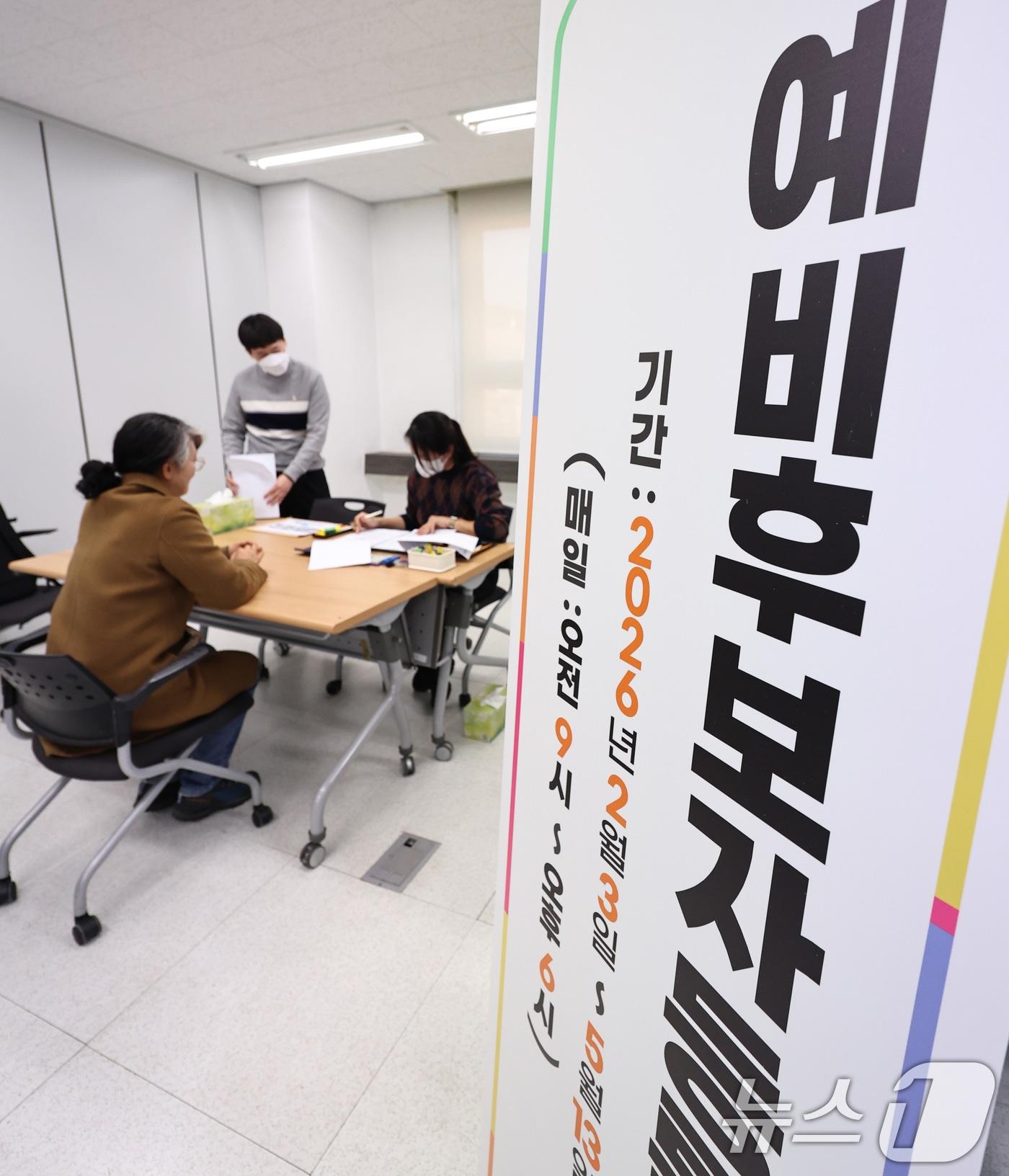 본문 이미지 - 서울 종로구 서울시선거관리위원회에서 직원들이 후보자 등록 접수를 받고 있다. 2026.2.3 ⓒ 뉴스1 구윤성 기자