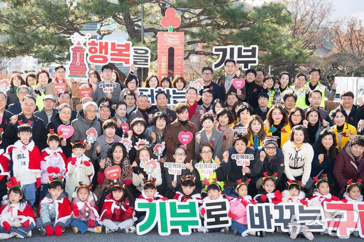 본문 이미지 - 구미시 사랑의 온도탑 제막식.(구미시 제공. 재판매 및 DB금지)/뉴스1