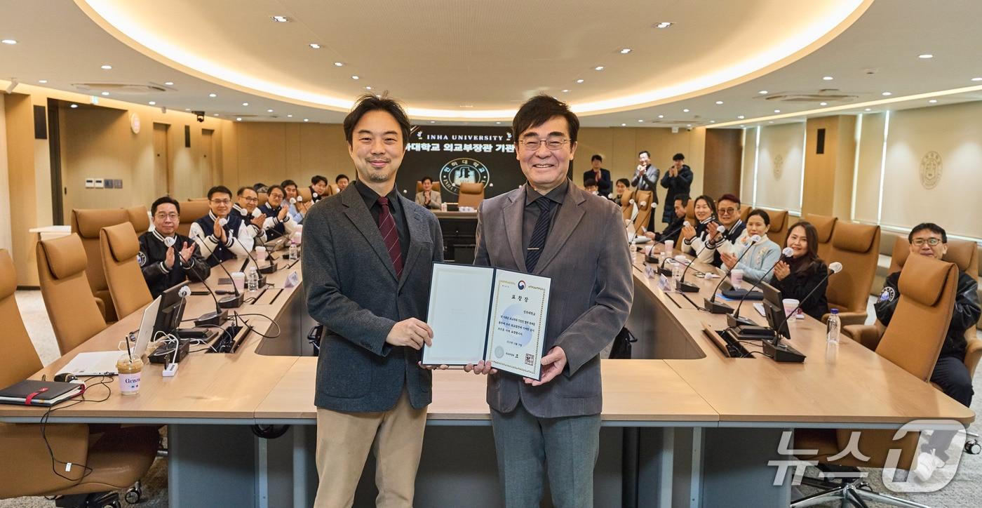 본문 이미지 - 인하대 조명우 총장(사진 오른쪽)과 전태준 국제화사업단장이 외교부장관 표창 기념사진을 촬영하고 있다.(인하대 제공. 재배포 및 DB금지)2026.2.3/뉴스1