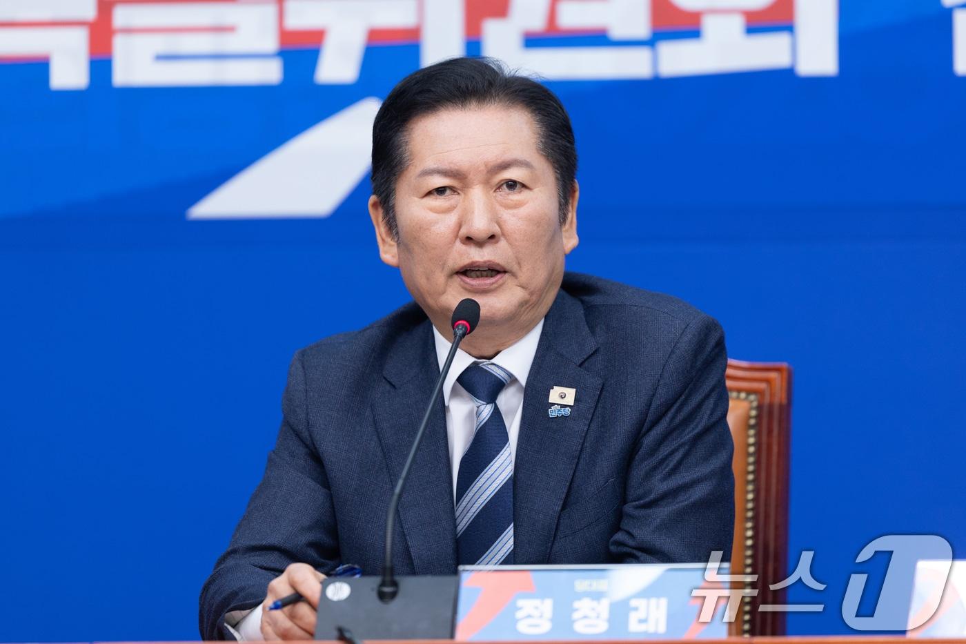 본문 이미지 - 정청래 더불어민주당 대표가 3일 서울 여의도 국회에서 열린 코리아 프리미엄 K-자본시장 특별위원회 전체회의에서 모두발언하고 있다. 2026.2.3/뉴스1 ⓒ News1 이승배 기자