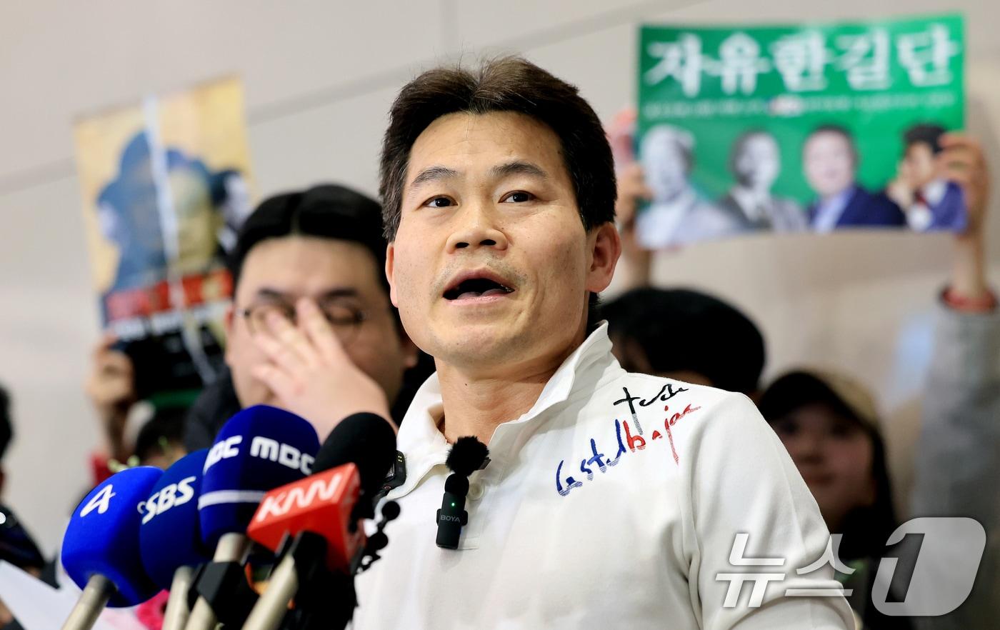 본문 이미지 - 전한길 전 한국사 강사가 3일 인천국제공항 제2여객터미널로 귀국해 기자회견을 갖고 있다. 2026.2.3/뉴스1 ⓒ News1 이호윤 기자