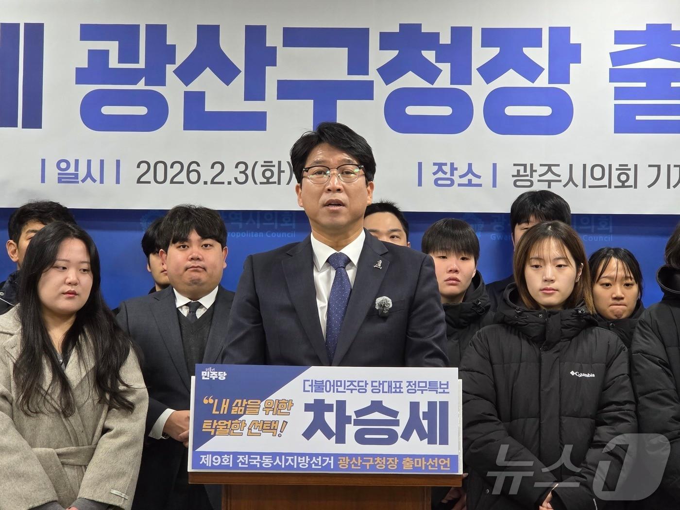 본문 이미지 - 차승세 광주 노무현시민학교장이 3일 광주시의회에서 광산구청장 출마 선언을 하고 있다. ⓒ News1 서충섭 기자