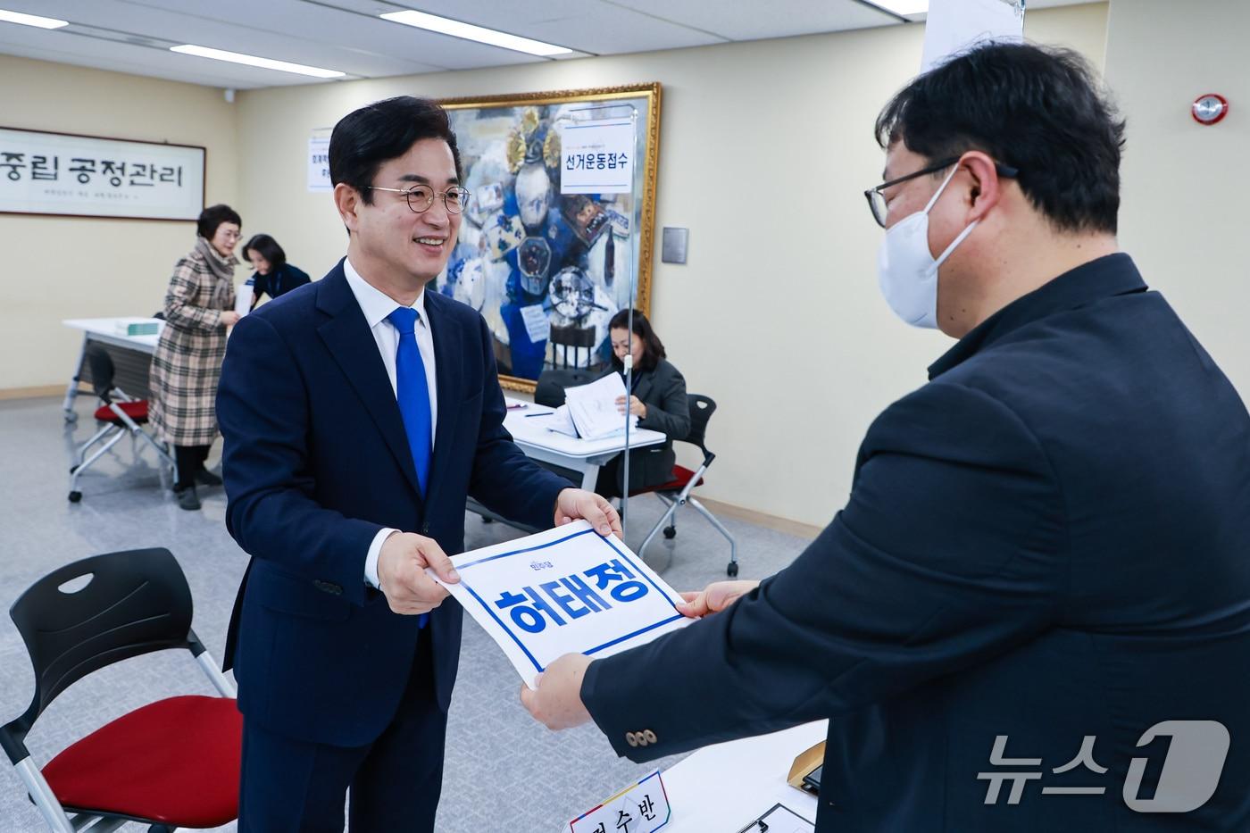 본문 이미지 - 허태정 전 대전시장이 3일 대전시장 예비후보 등록을 하고 있다. (허 전 시장 제공) / 뉴스1