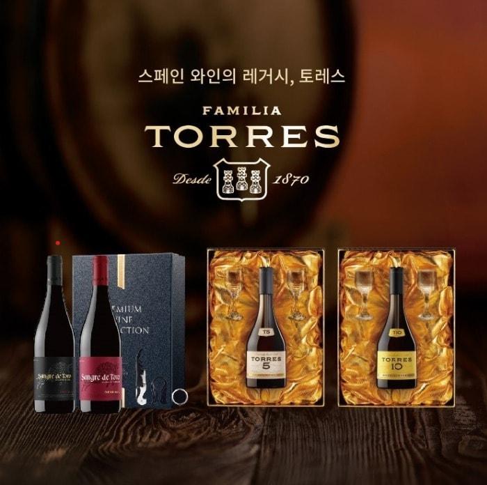 본문 이미지 - (금양인터내셔날 제공)