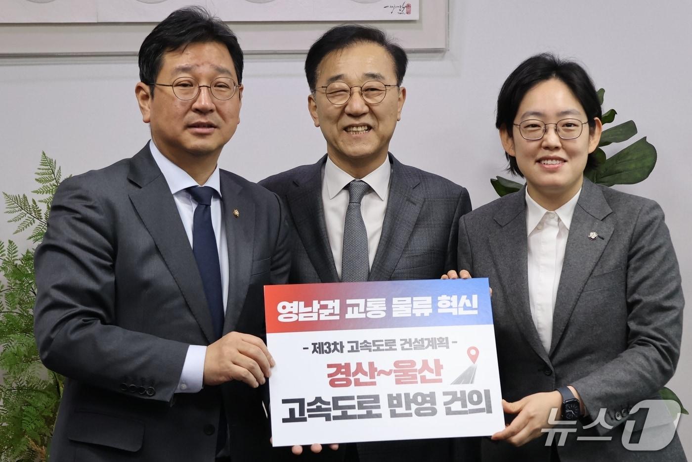 본문 이미지 - 국민의힘 조지연 의원(오른쪽 첫번째)과 더불어민주당 김태선 의원(세번째)이 3일 김윤덕 국토부장관을 만나 "경산~울산고속도로를 국가계획에 반영해 달라"는 건의문을 전달했다. (조지연 의원실 제공. 재판매 및 DB금지)/뉴스1