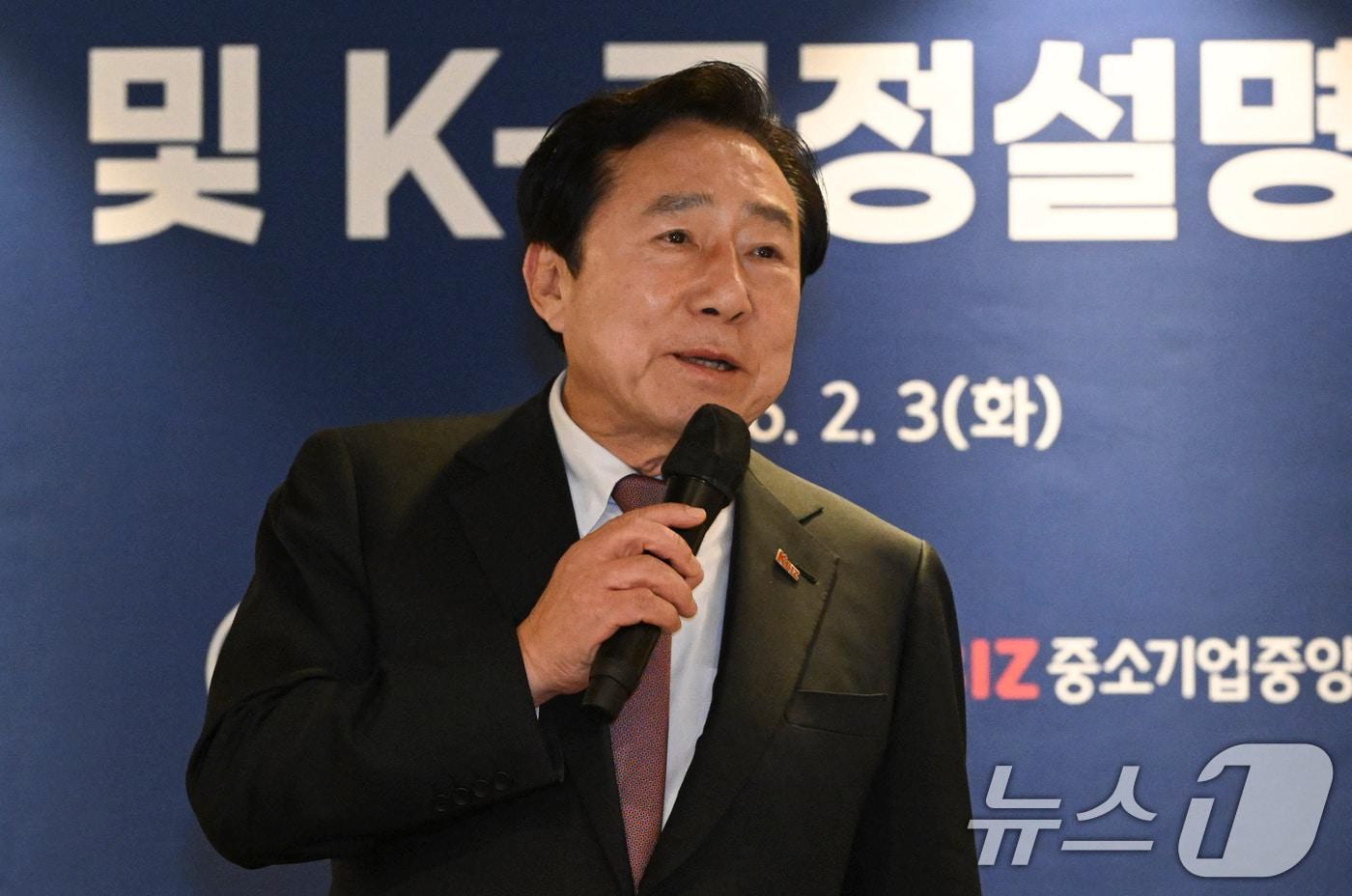 본문 이미지 - 김기문 중소기업중앙회장(공동취재) 2026.2.3 ⓒ 뉴스1 임세영 기자