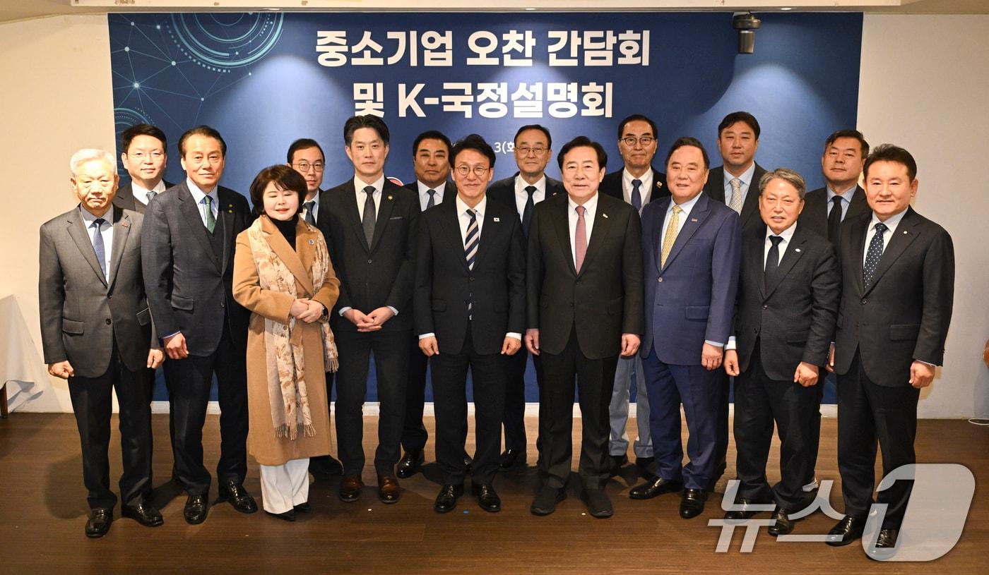 본문 이미지 - 김민석 국무총리와 김기문 중소기업중앙회장을 비롯한 참석자들이 3일 서울 중구 달개비에서 열린 중소기업 오찬 간담회 및 K-국정설명회에서 기념 촬영을 하고 있다. 앞줄 왼쪽 4번째부터 노용석 중소벤처기업부 제1차관, 김 총리, 김 회장. (공동취재) 2026.2.3/뉴스1 ⓒ News1 임세영 기자