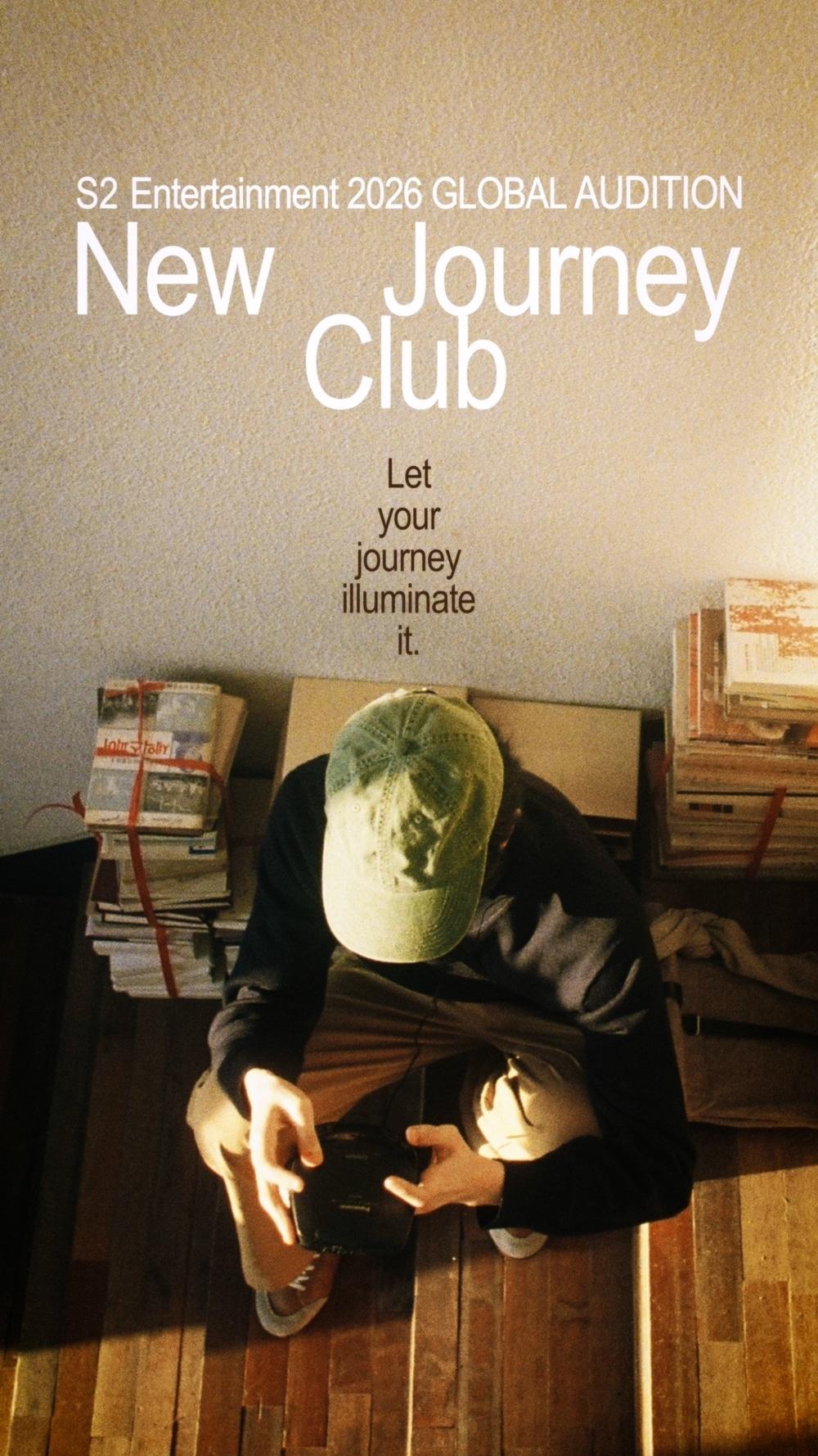 본문 이미지 - 사진제공=S2엔터테인먼트