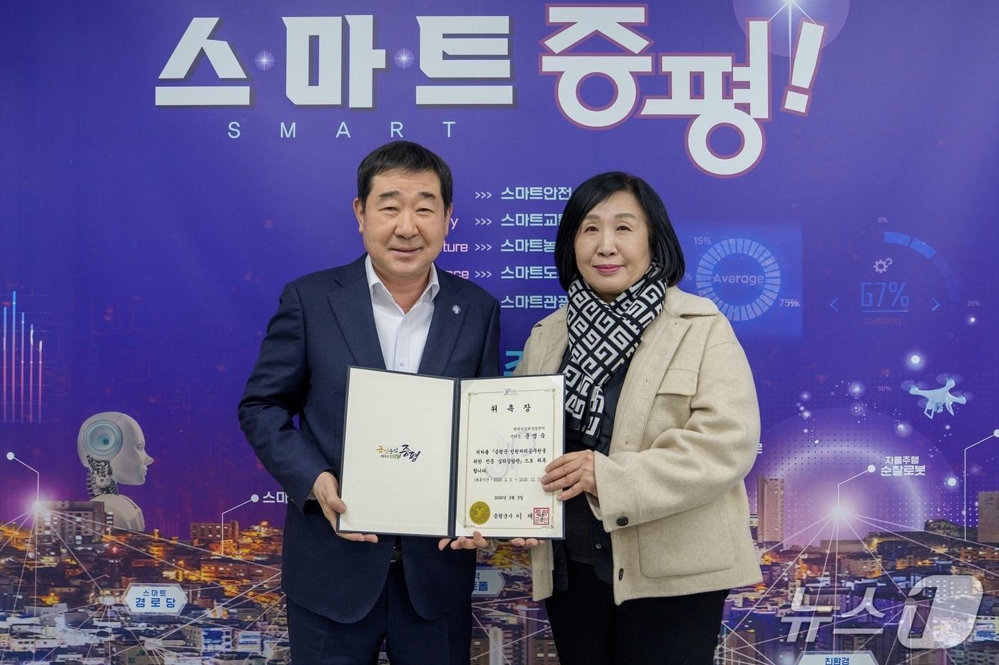 본문 이미지 - 충북 증평군은 3일 군수 집무실에서 문영숙 텐버디 심리상담센터장을 민원처리공무원 전담 전문 심리상담관으로 위촉했다.(증평군 제공, 재판매 및 DB금지)/뉴스1