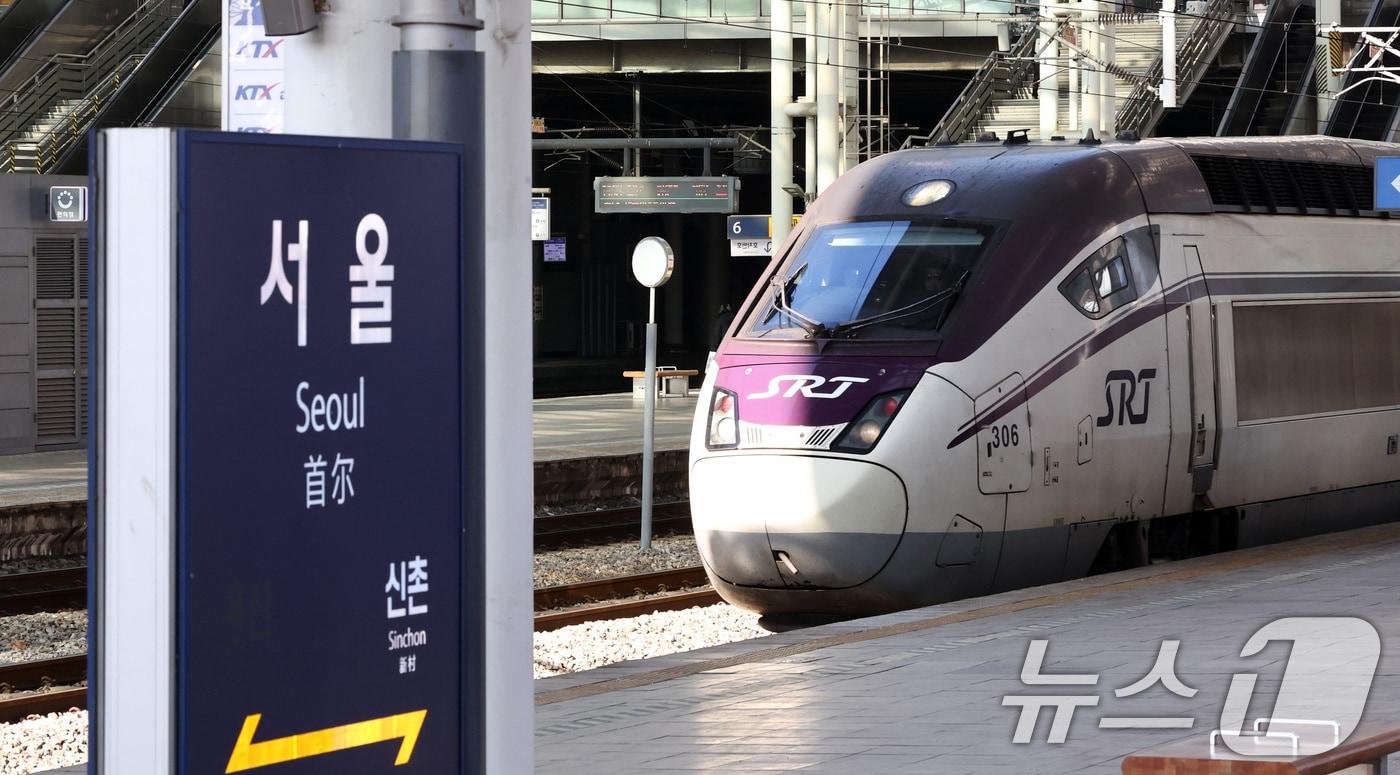 본문 이미지 - SRT열차가 서울역을 출발하고 있다. (자료사진) ⓒ 뉴스1 최지환 기자