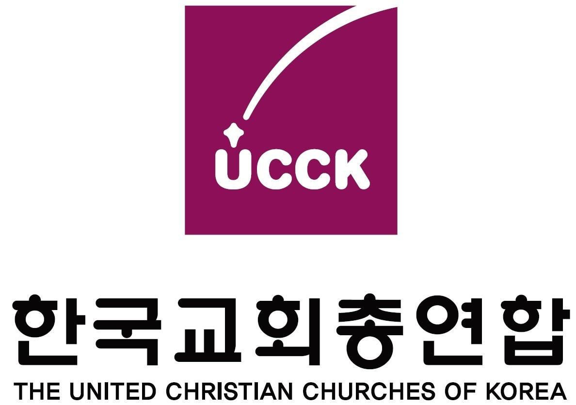 본문 이미지 - 한국교회총연합