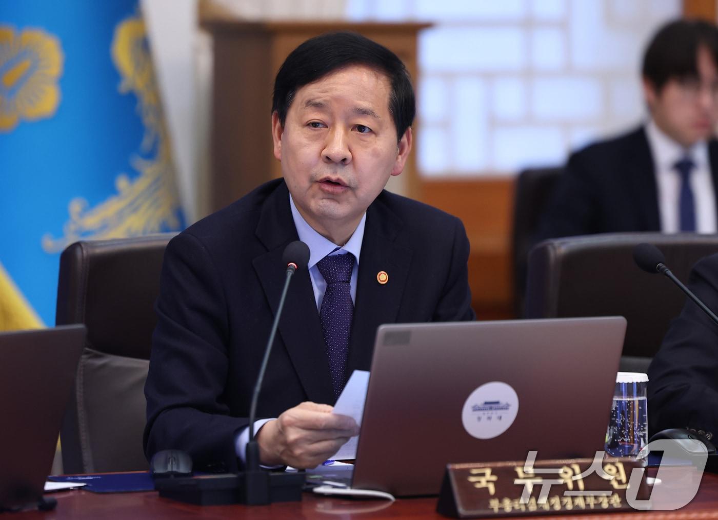 본문 이미지 - 구윤철 부총리 겸 재정경제부 장관이 3일 청와대에서 열린 국무회의에서 발언하고 있다. (청와대통신사진기자단) 2026.2.3/뉴스1 ⓒ News1 허경 기자