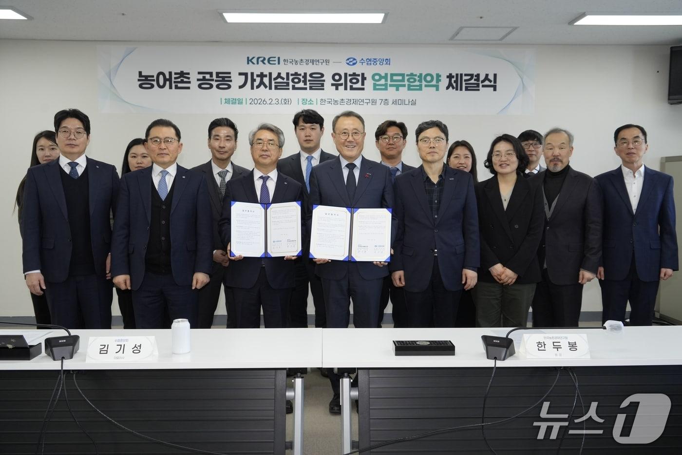 본문 이미지 - (수협중앙회 제공)