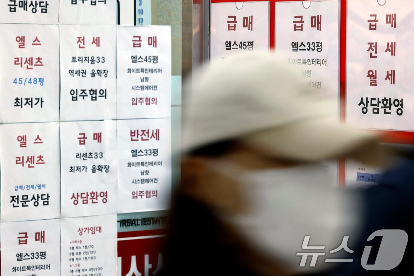 본문 이미지 - 서울 송파구 한 공인중개사 사무실에 아파트 급매 안내문이 붙어 있다.ⓒ 뉴스1 박정호 기자