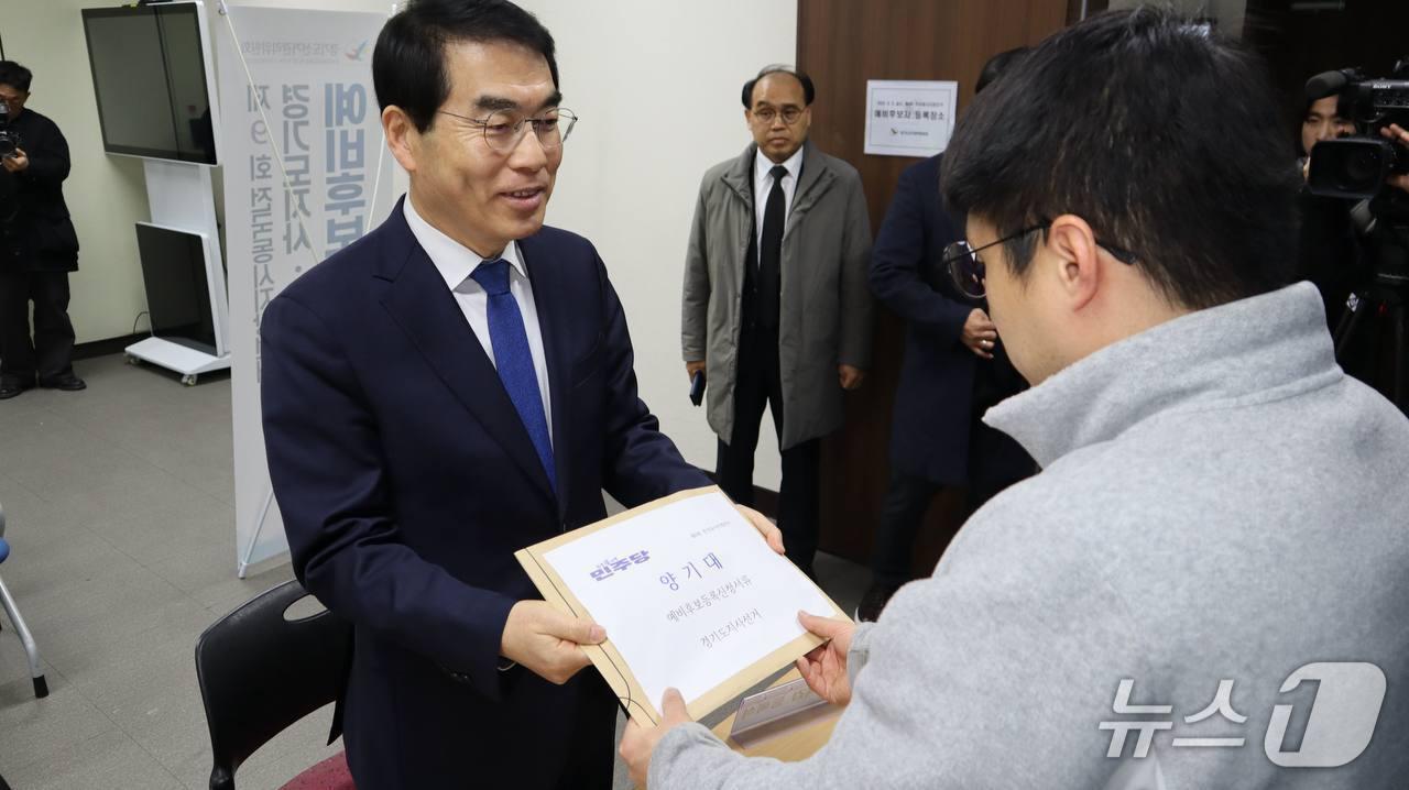 본문 이미지 - 3일 양기대 전 국회의원(왼쪽)이 더불어민주당 경기도지사 예비후보로 등록하고 본격적인 선거 행보에 나섰다.(양기대 전 의원 제공. 재판매 및 DB금지)/뉴스1