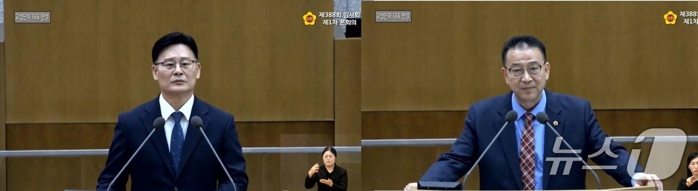 본문 이미지 - 최종현 경기도의회 더불어민주당 대표의원(왼쪽)과 백현종 국민의힘 대표의원이 3일 제388회 임시회 제1차 본회의에서 각각 대표연설을 하고 있다.(경기도의회 생중계 캡처)/