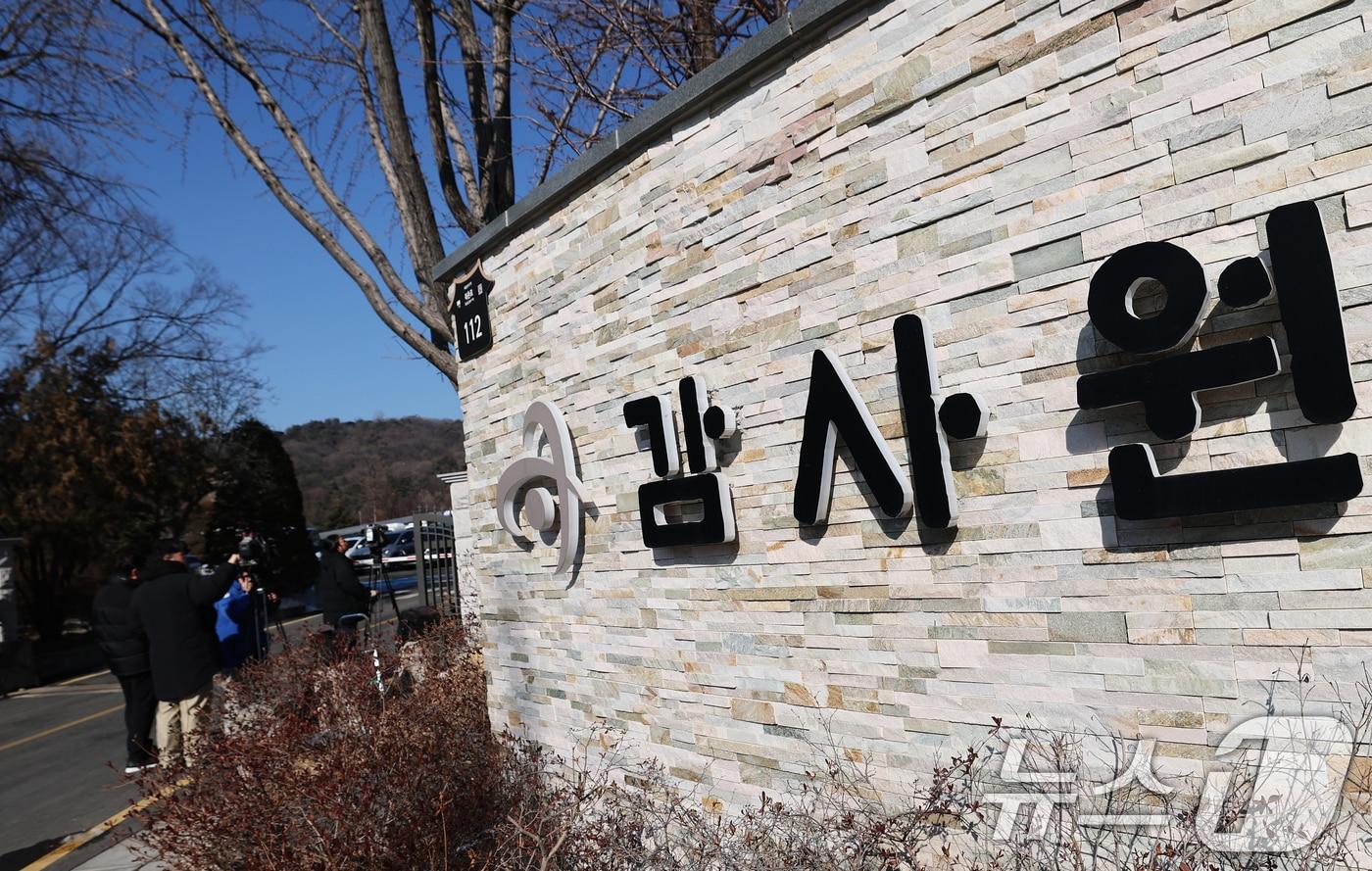 본문 이미지 - 서울 종로구 감사원 모습. 2026.2.3 ⓒ 뉴스1 오대일 기자