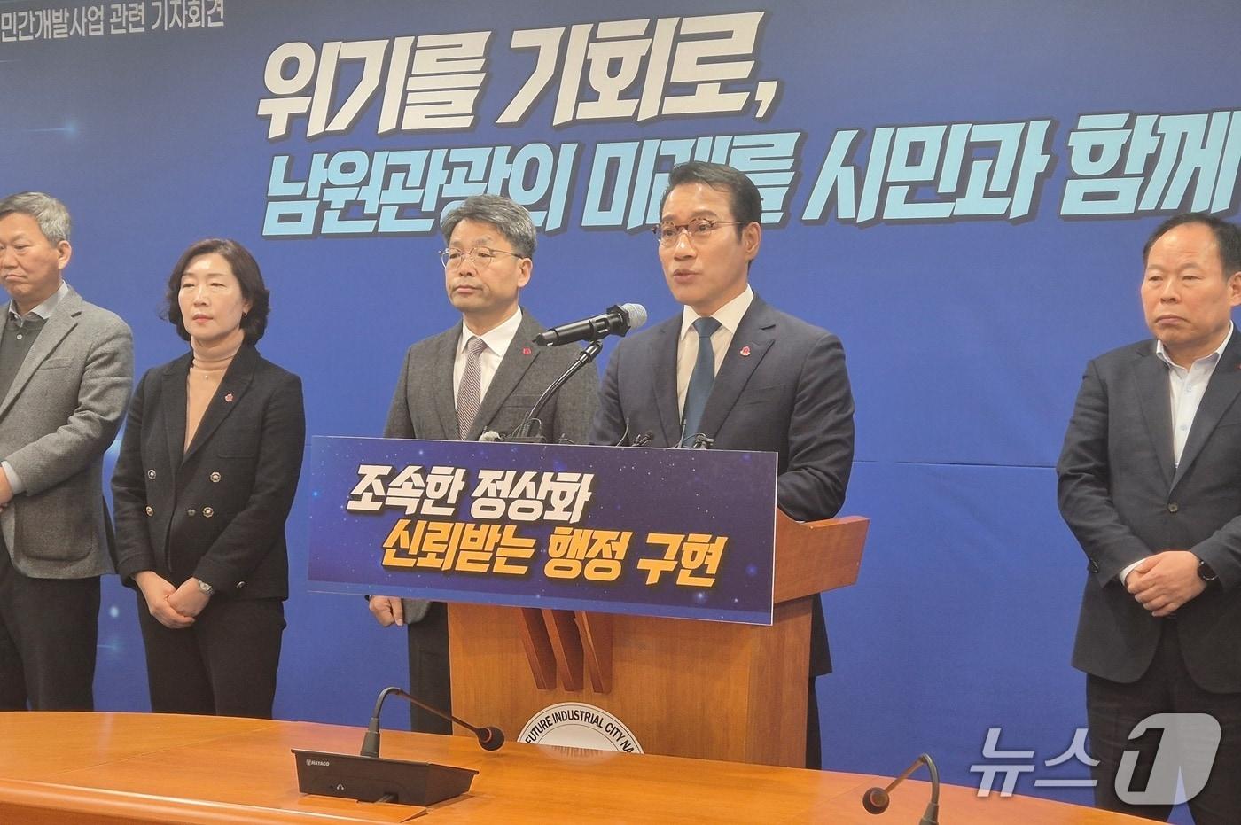 본문 이미지 - 최경식 남원시장이 3일 남원시청 회의실에서 기자회견을 갖고 있다. 2026.2.3/뉴스1