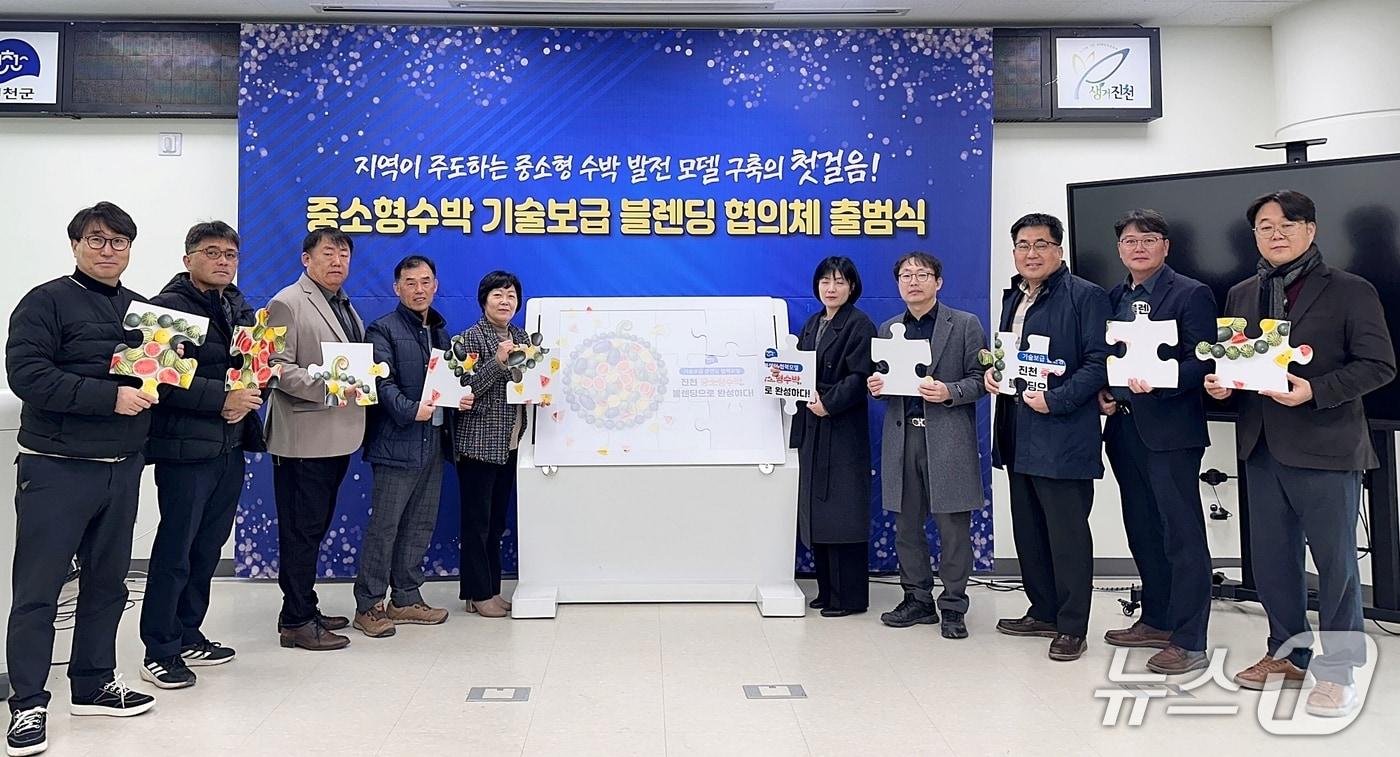 본문 이미지 - 충북 진천군 농업기술센터는 3일 센터에서 '중소형수박 기술보급블렌딩협의체' 출범식을 열었다.(진천군 제공, 재판매 및 DB금지)/뉴스1