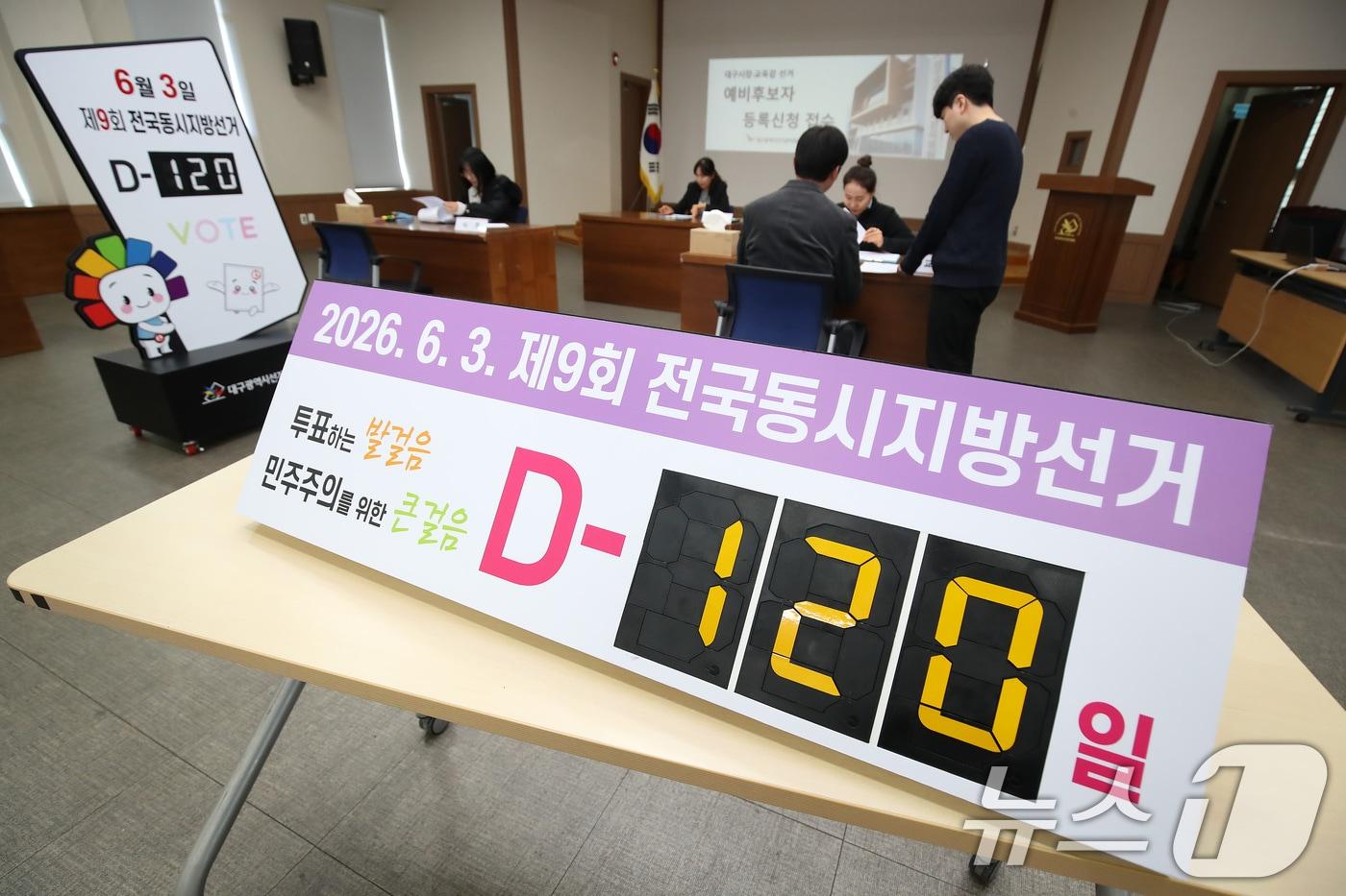 본문 이미지 - <자료사진> 2026.2.3/뉴스1 ⓒ News1 공정식 기자