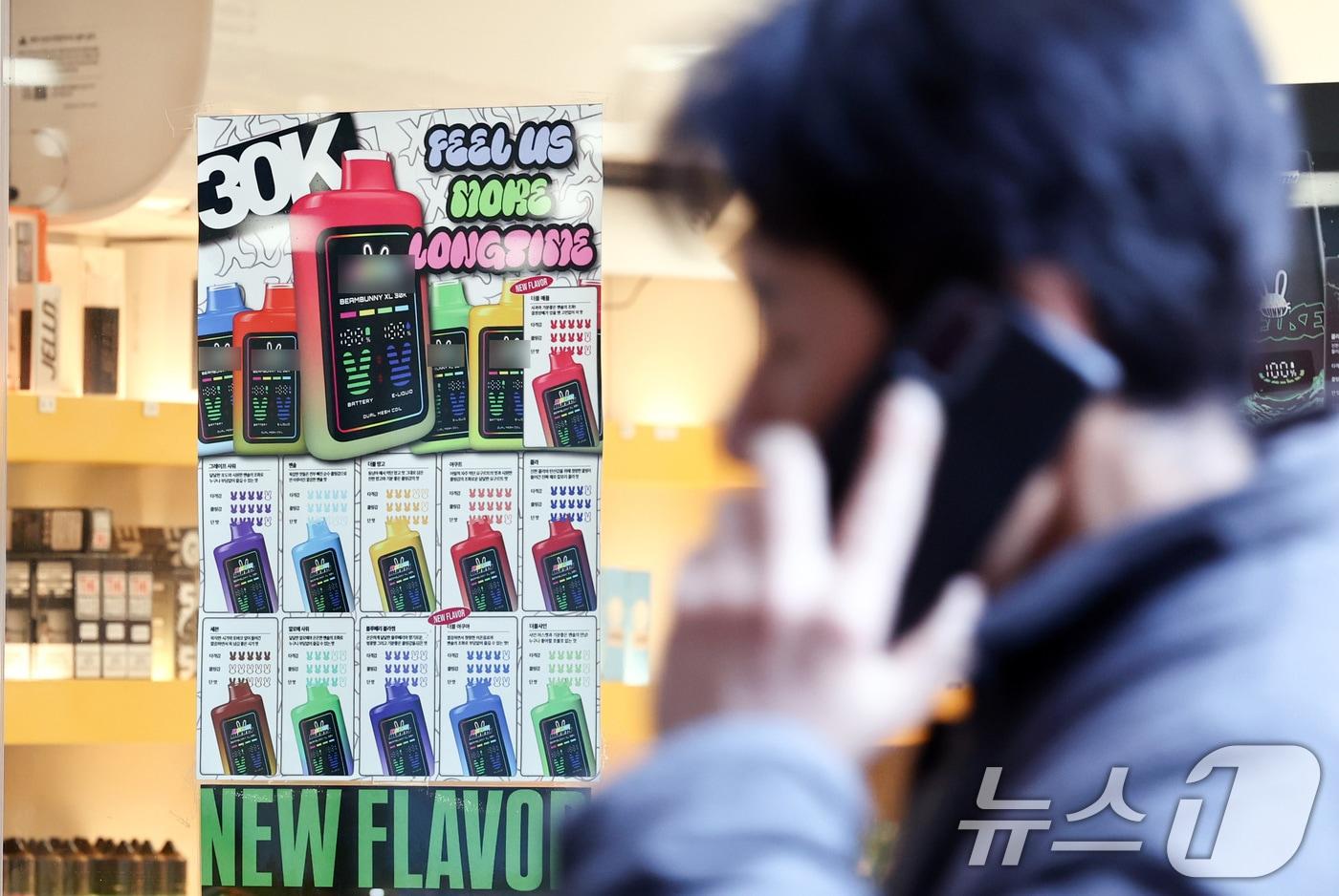 본문 이미지 - 3일 서울의 한 전자담배 매장에 전자담배가 진열되어 있다. 오늘 4월 24일부터 액상 전자담배를 비롯한 모든 니코틴 기반 제품은 담배 자동판매기, 광고, 건강경고, 가향물질 표시 금지 등 의무를 지켜야 하며 금연구역에서는 모든 담배제품을 사용할 수 없게 된다. 2026.2.3 ⓒ 뉴스1 최지환 기자