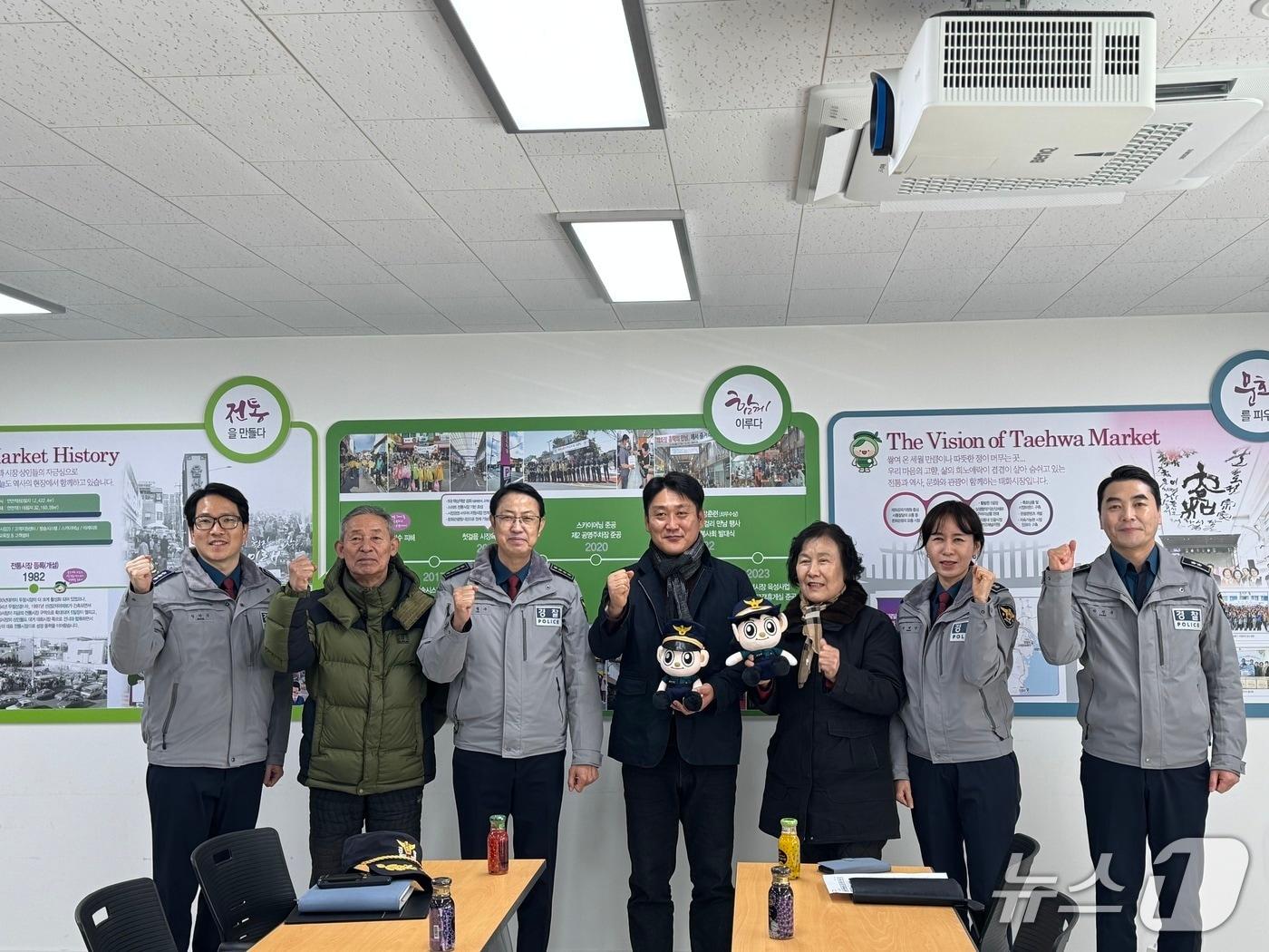 본문 이미지 - 울산중부경찰서는 3일 중구 태화시장에서 상인회와 간담회를 갖고 명절 기간 치안 확보와 안전사고 예방에 대해 논의했다.(울산중부경찰서 제공. 재판매 및 DB금지)/뉴스1